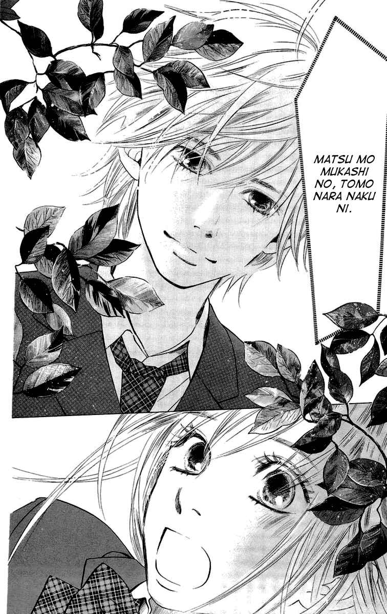 Page 12 Chapter 7 Chihayafuru