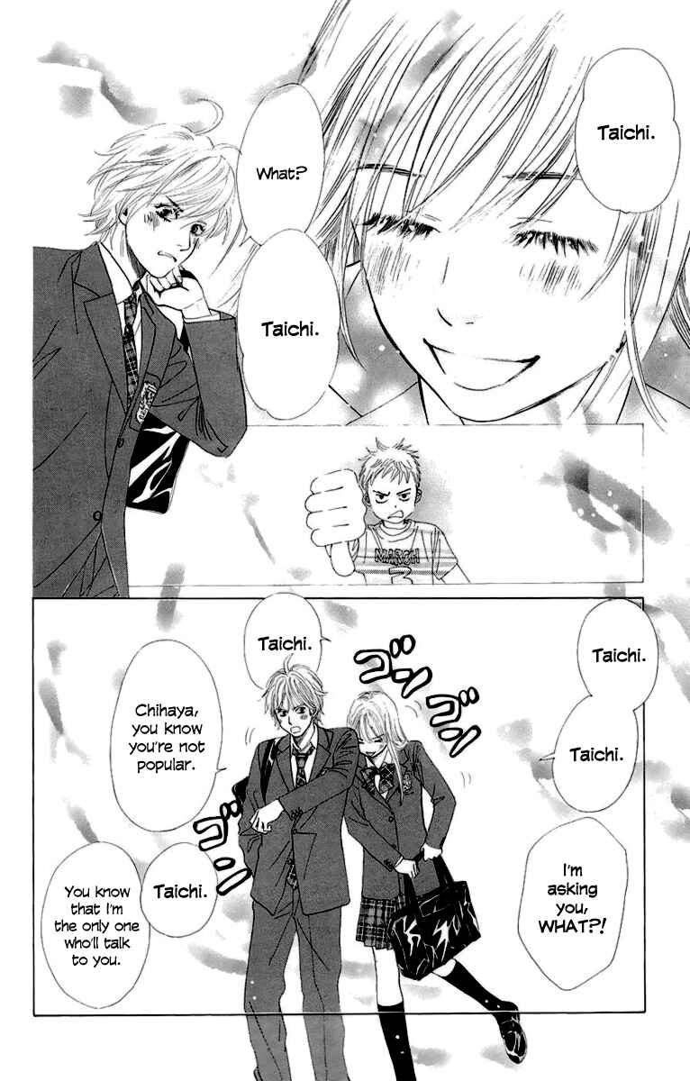 Page 14 Chapter 7 Chihayafuru