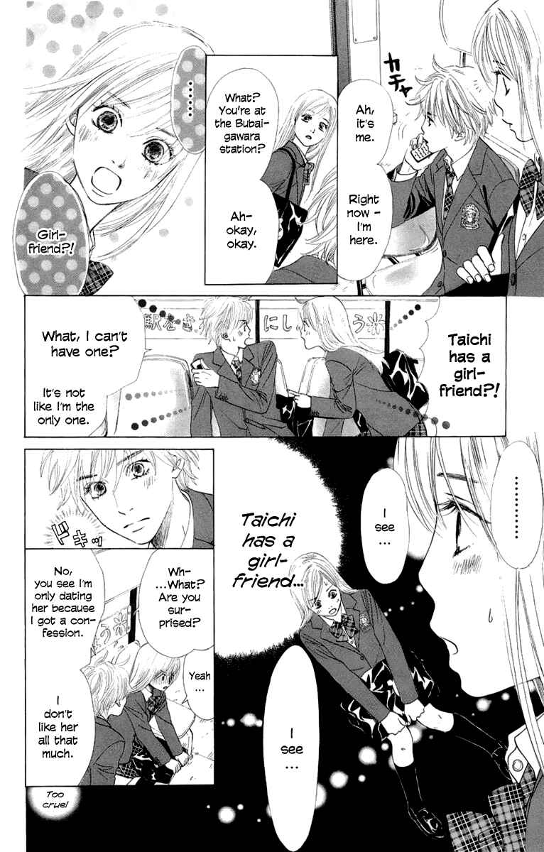 Page 16 Chapter 7 Chihayafuru
