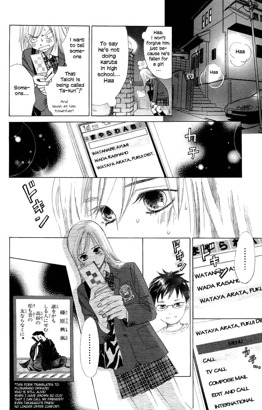 Page 20 Chapter 7 Chihayafuru