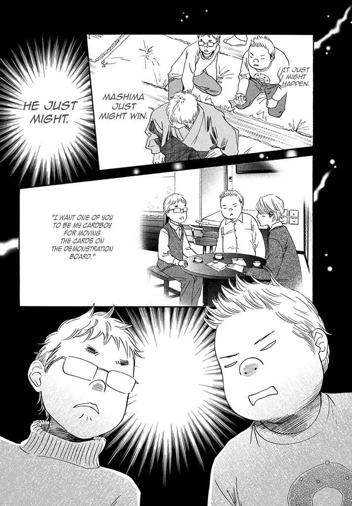 Page 10 Chapter 197 Chihayafuru