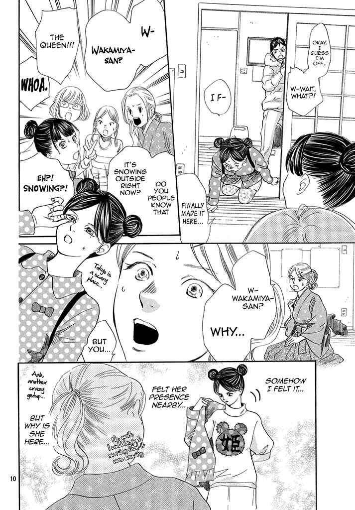 Page 12 Chapter 197 Chihayafuru