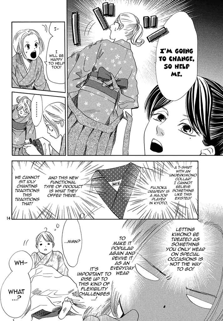 Page 16 Chapter 197 Chihayafuru