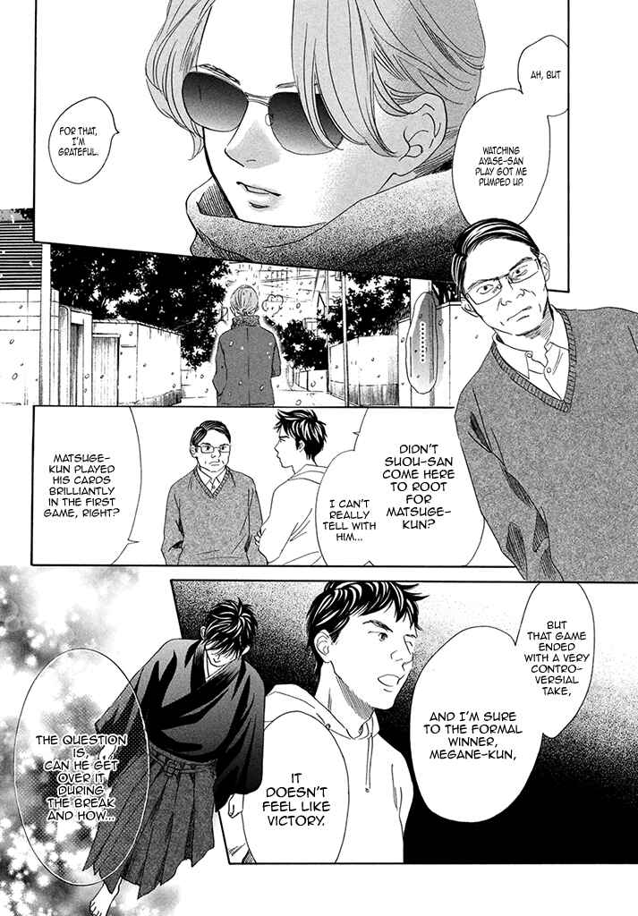 Page 20 Chapter 197 Chihayafuru