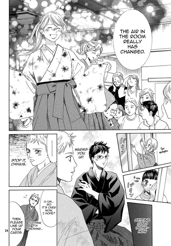 Page 25 Chapter 197 Chihayafuru