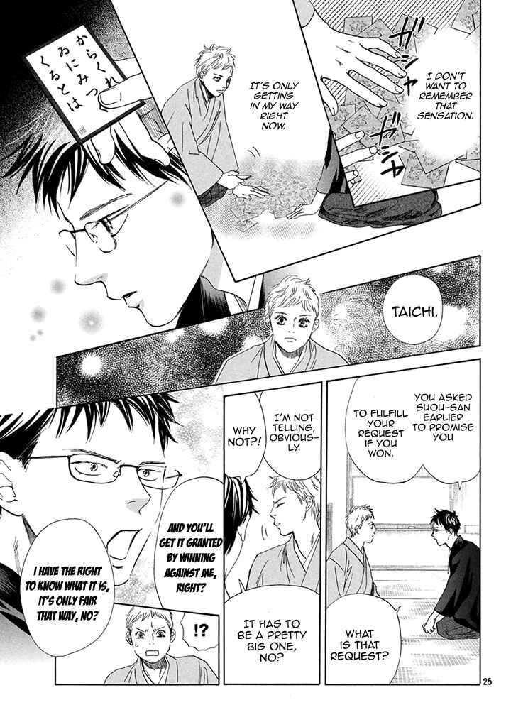 Page 26 Chapter 197 Chihayafuru