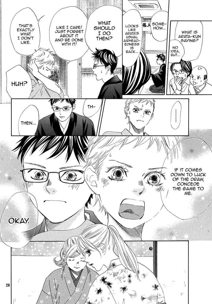 Page 29 Chapter 197 Chihayafuru