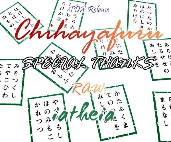 Page 34 Chapter 197 Chihayafuru