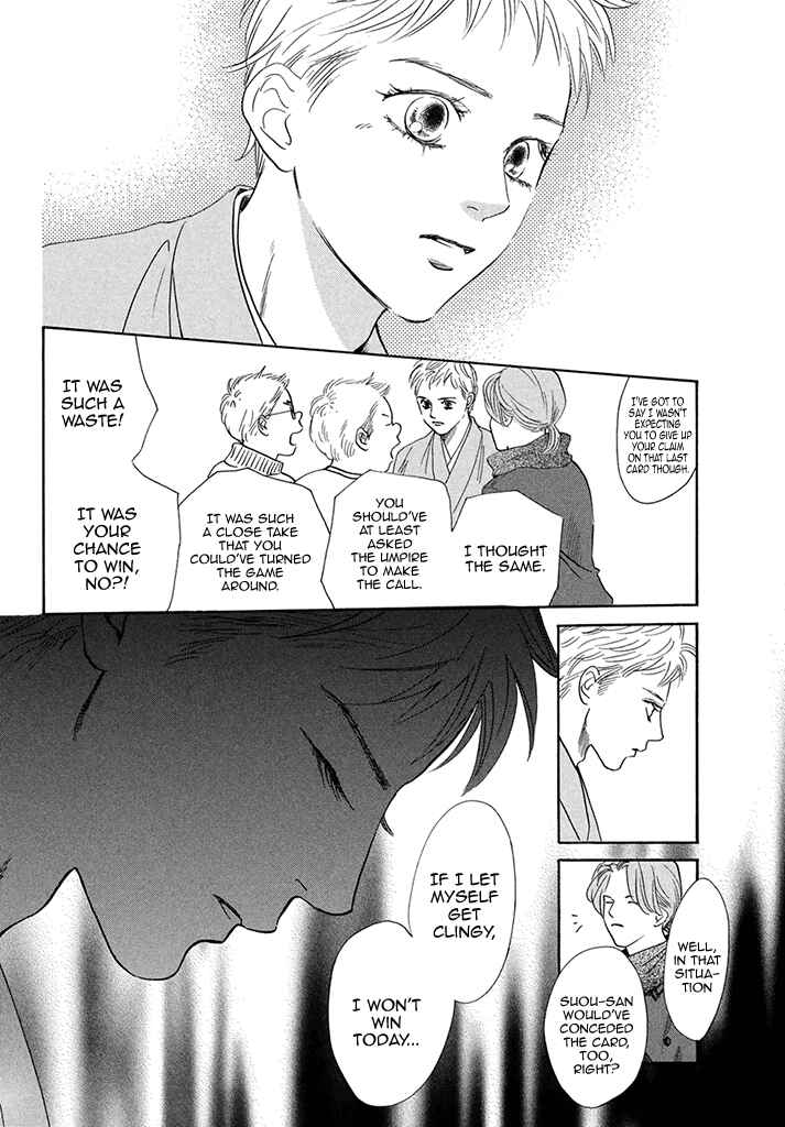Page 8 Chapter 197 Chihayafuru