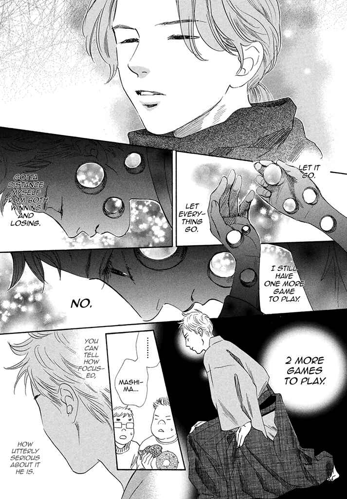 Page 9 Chapter 197 Chihayafuru