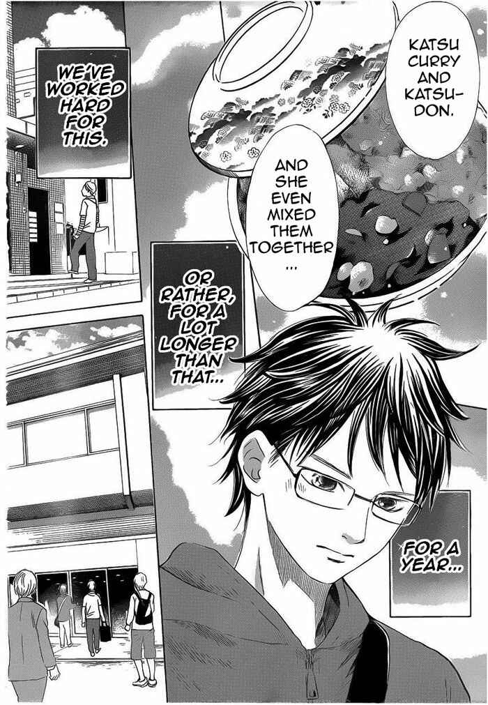 Page 29 Chapter 106 Chihayafuru