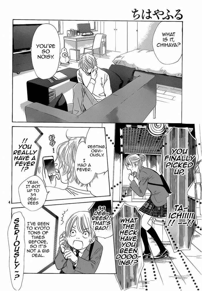 Page 5 Chapter 106 Chihayafuru