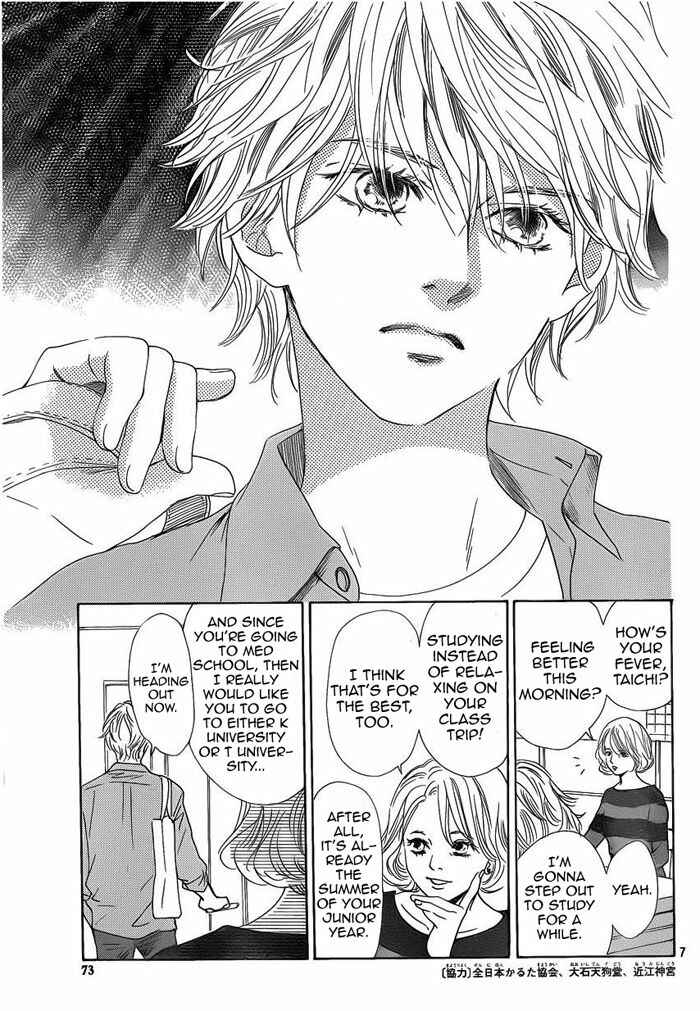 Page 8 Chapter 106 Chihayafuru