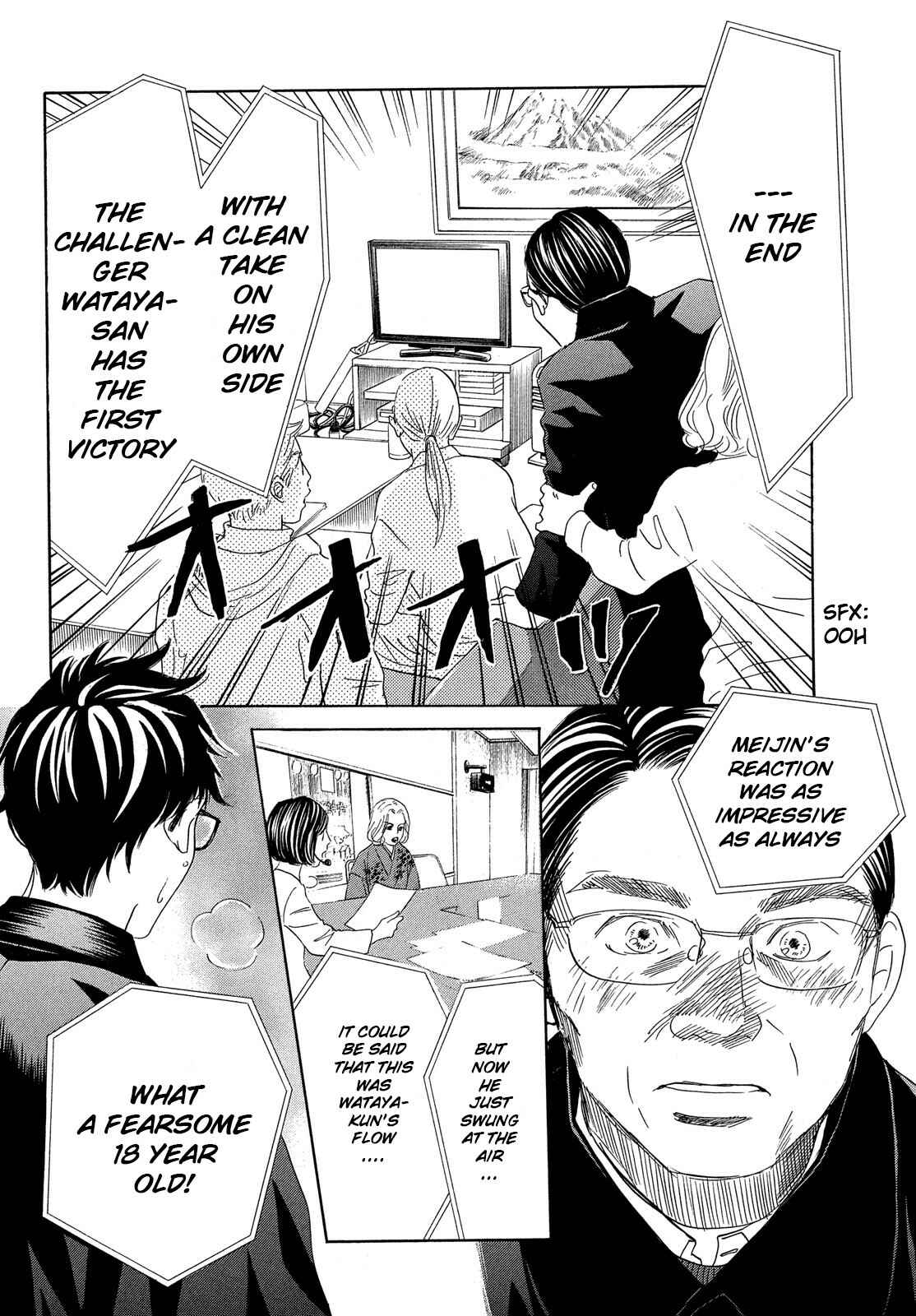 Page 15 Chapter 220 Chihayafuru