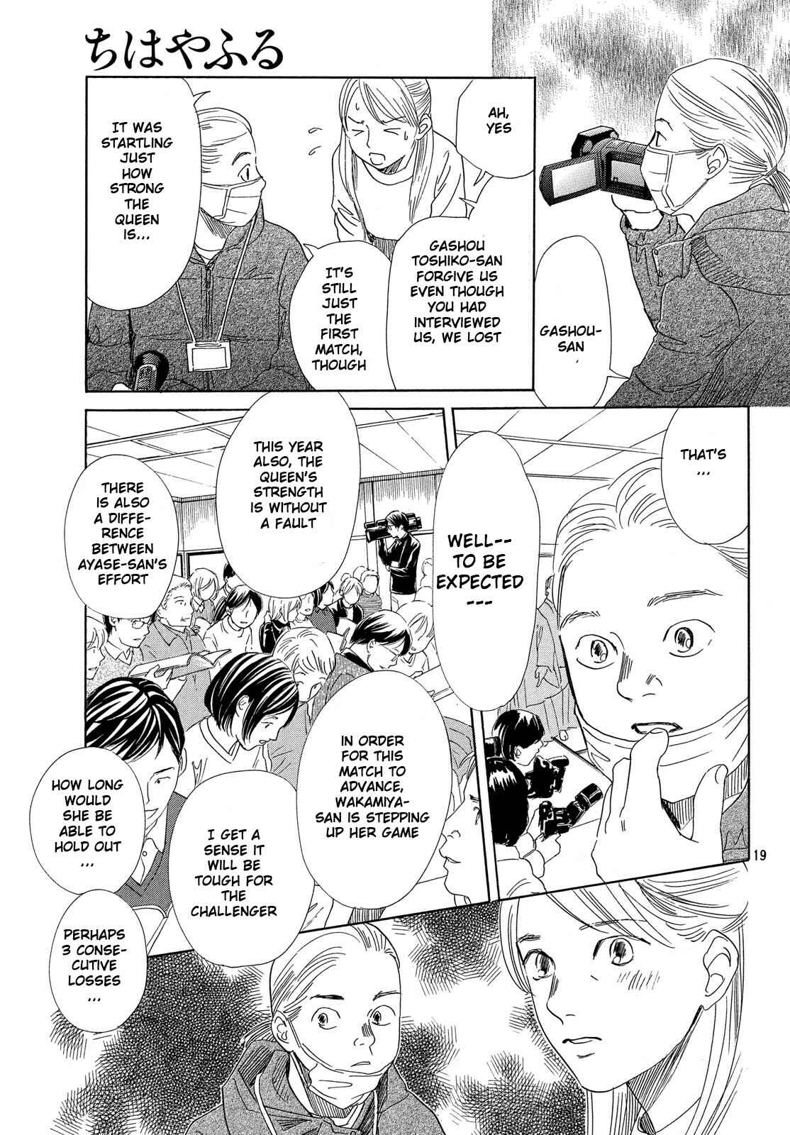 Page 18 Chapter 220 Chihayafuru
