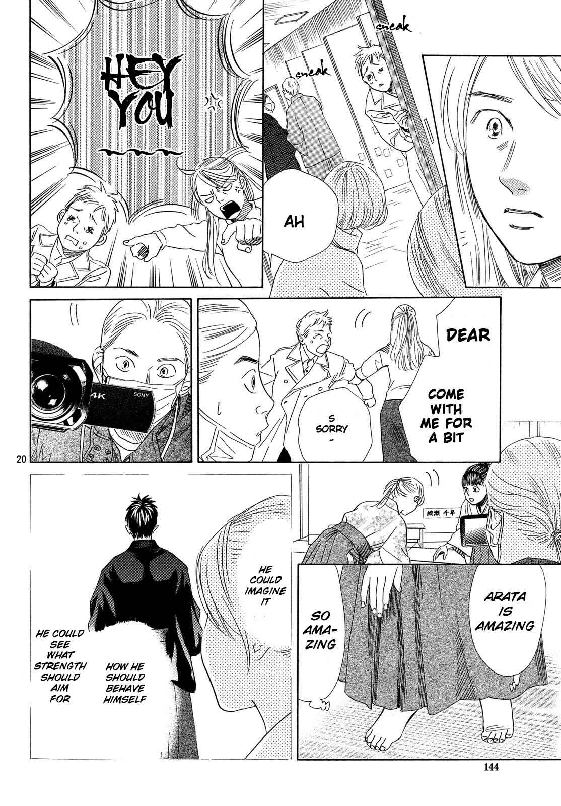 Page 19 Chapter 220 Chihayafuru