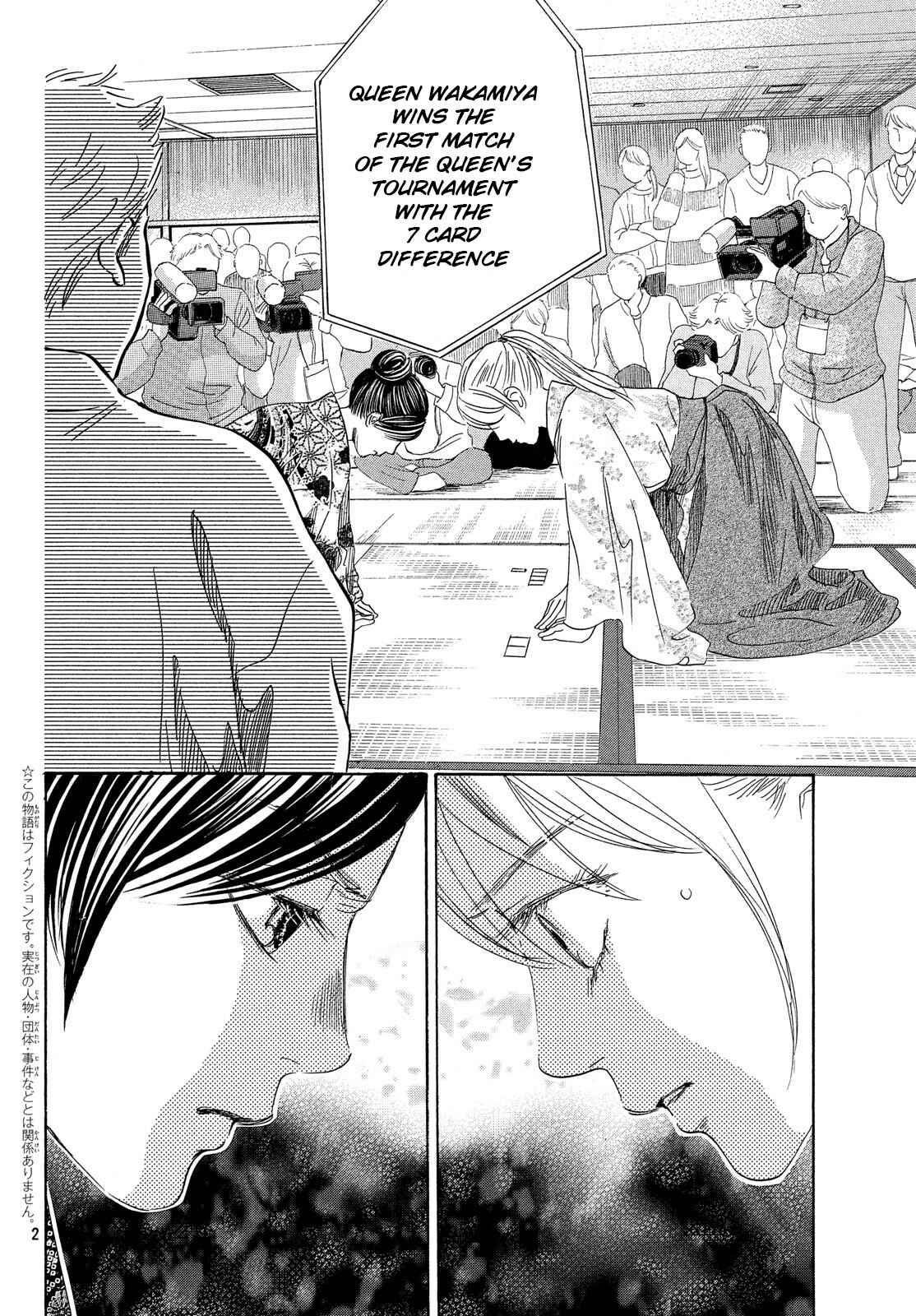 Page 2 Chapter 220 Chihayafuru