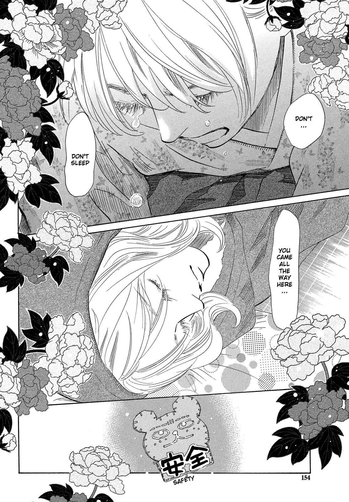 Page 28 Chapter 220 Chihayafuru