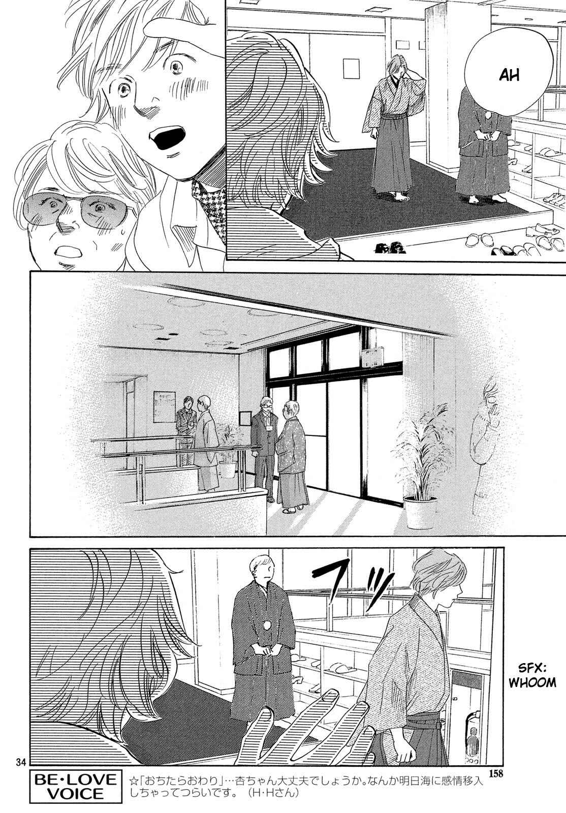 Page 32 Chapter 220 Chihayafuru