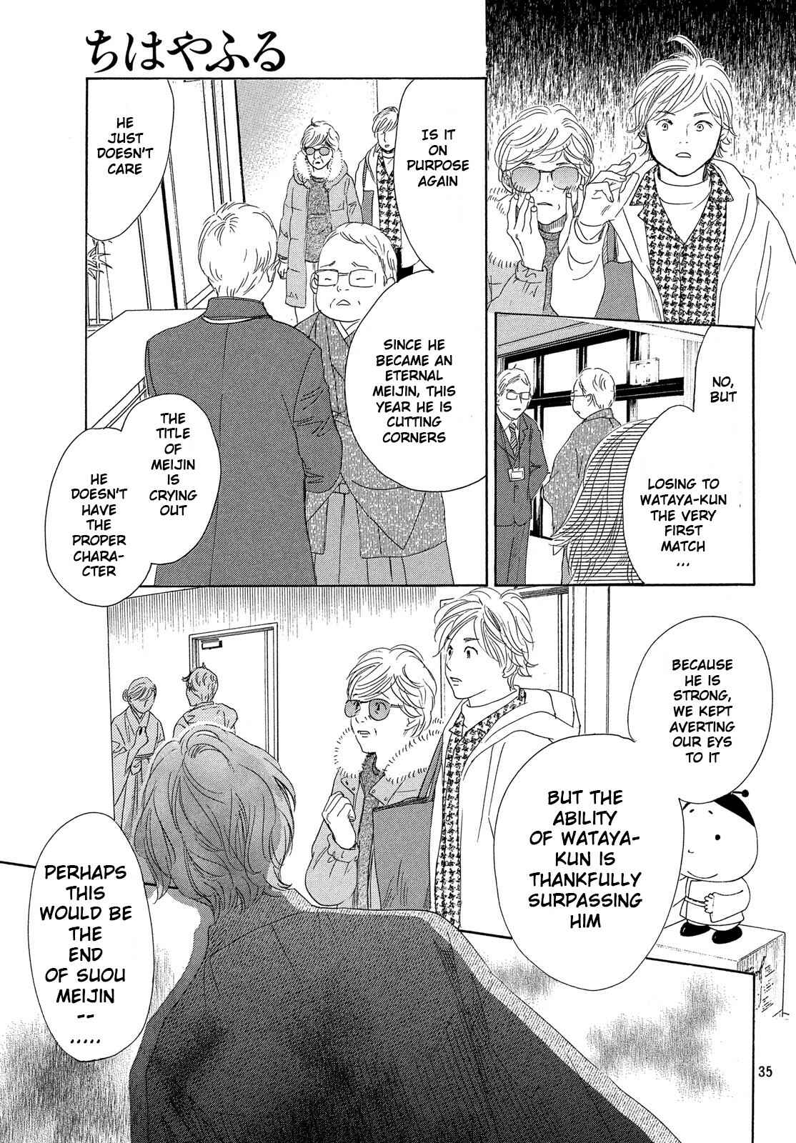Page 33 Chapter 220 Chihayafuru