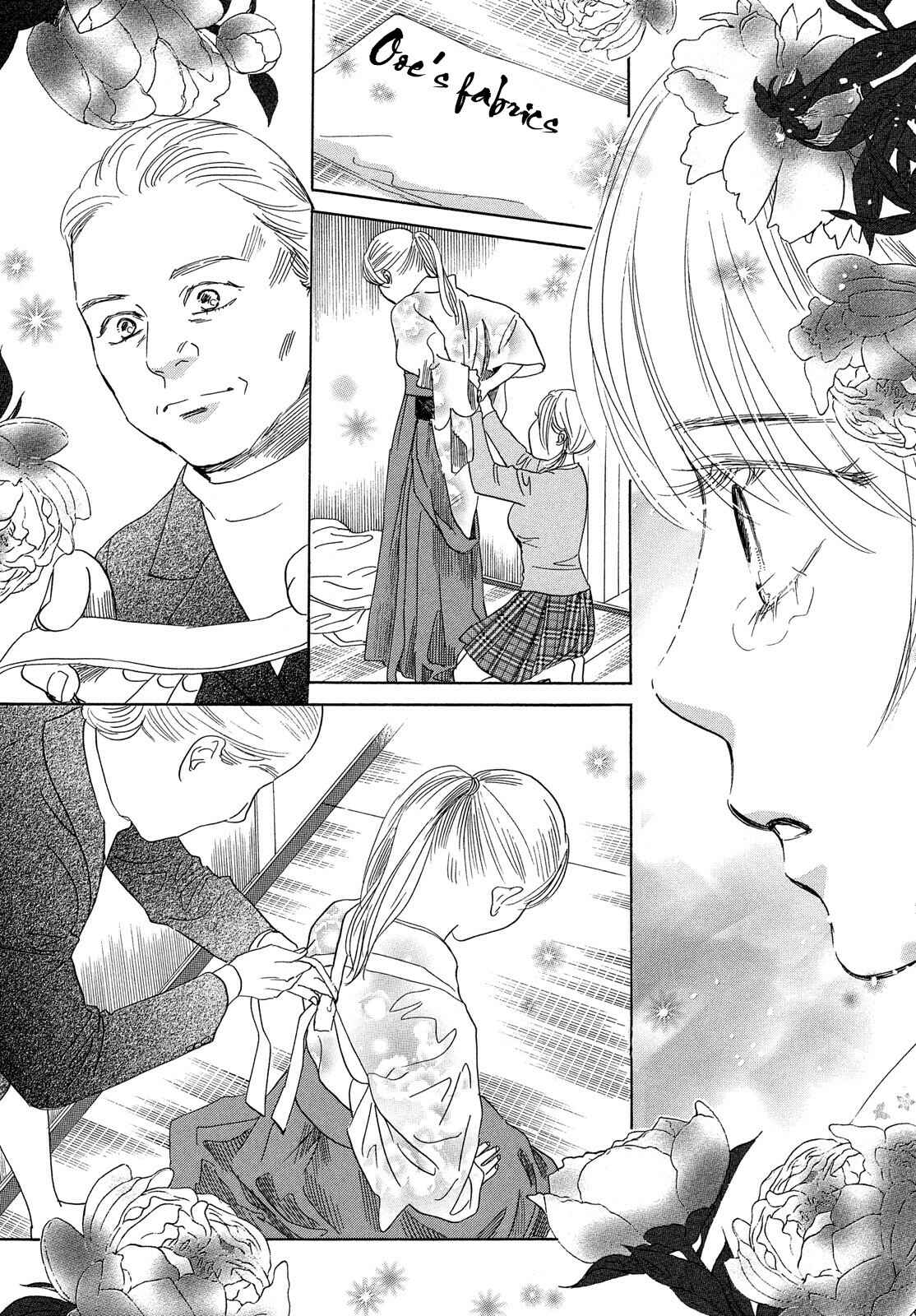 Page 37 Chapter 220 Chihayafuru