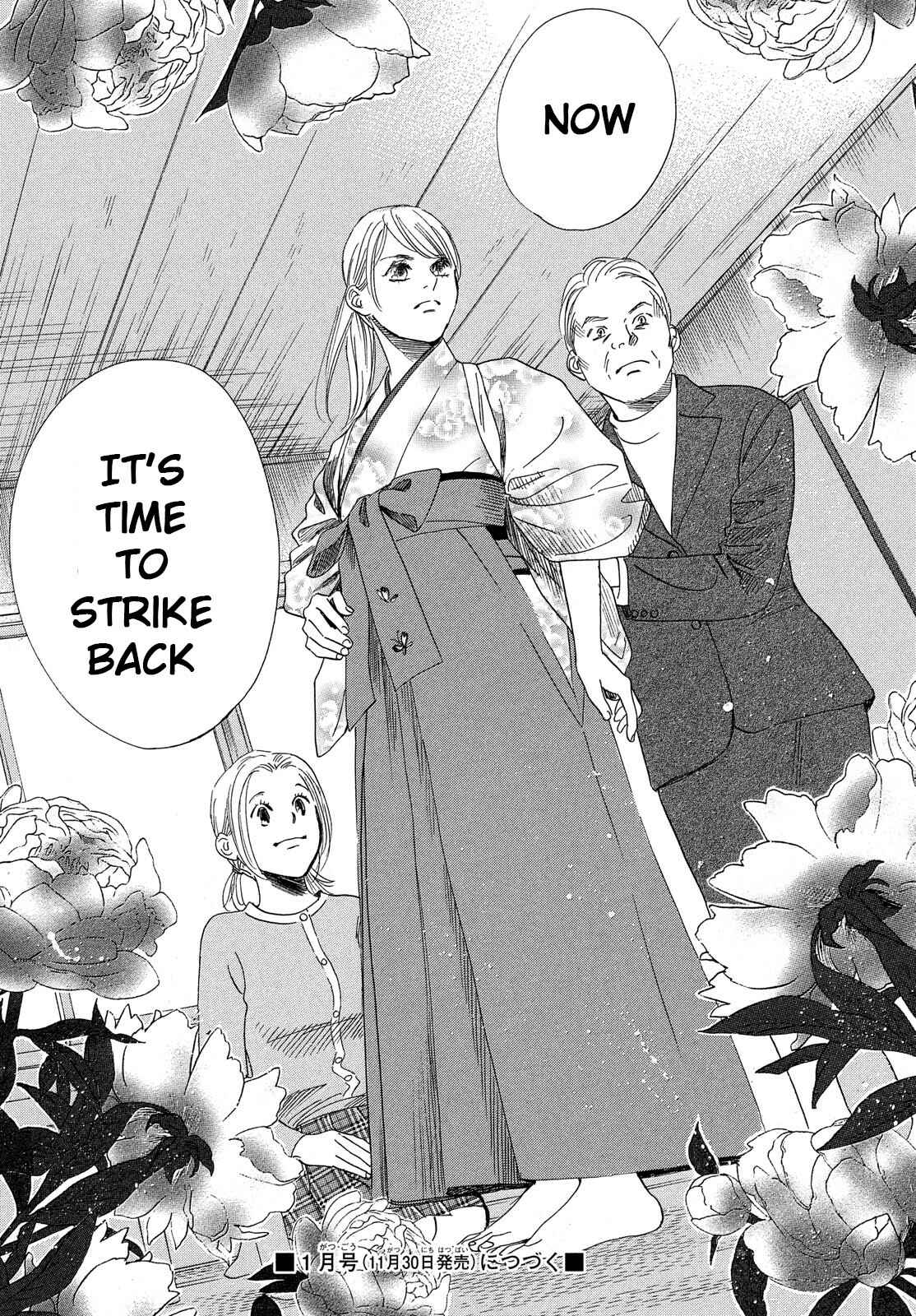 Page 38 Chapter 220 Chihayafuru