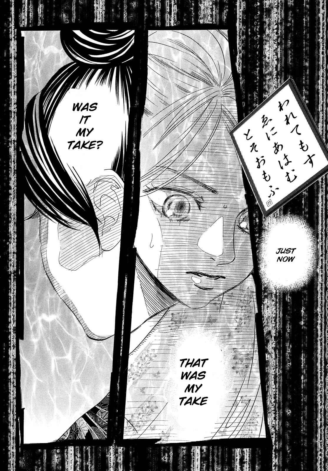 Page 4 Chapter 220 Chihayafuru