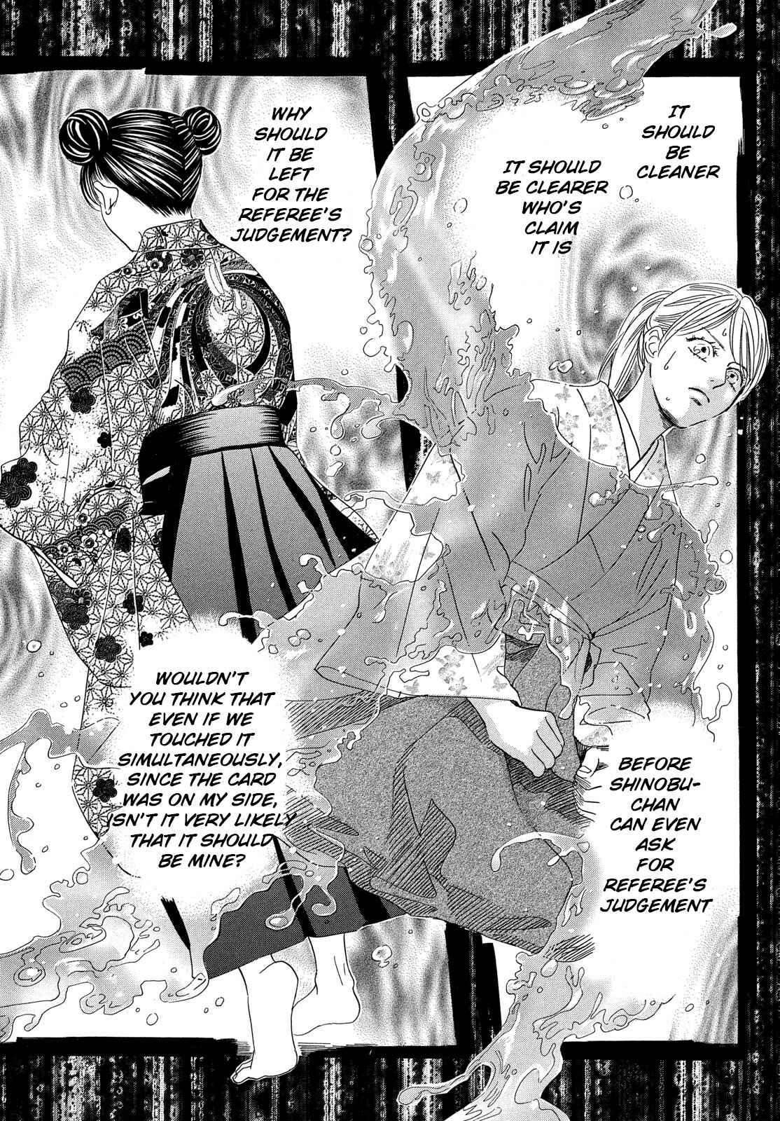 Page 5 Chapter 220 Chihayafuru