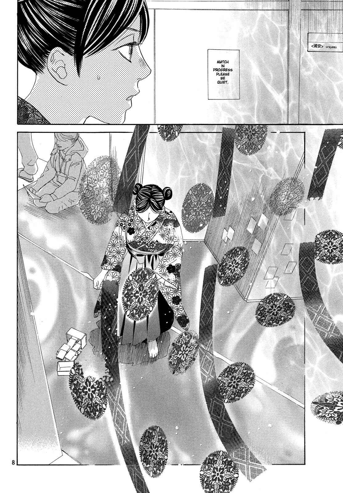 Page 8 Chapter 220 Chihayafuru