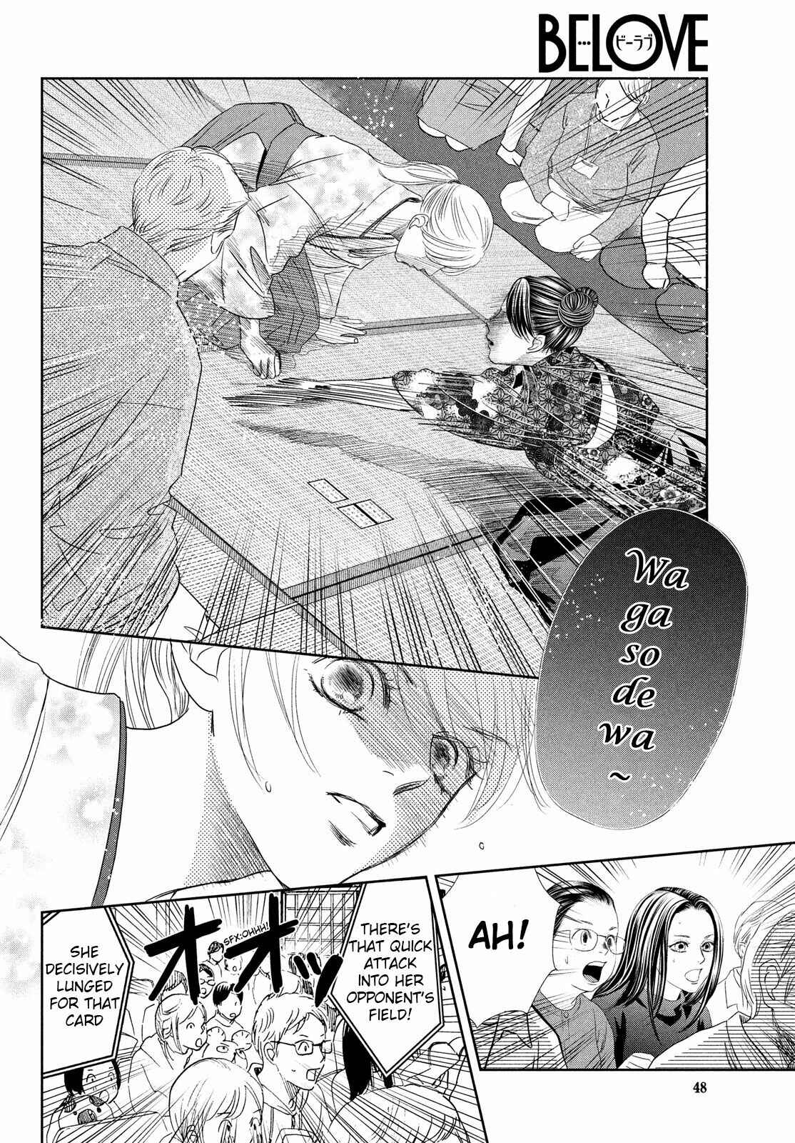 Page 10 Chapter 236 Chihayafuru