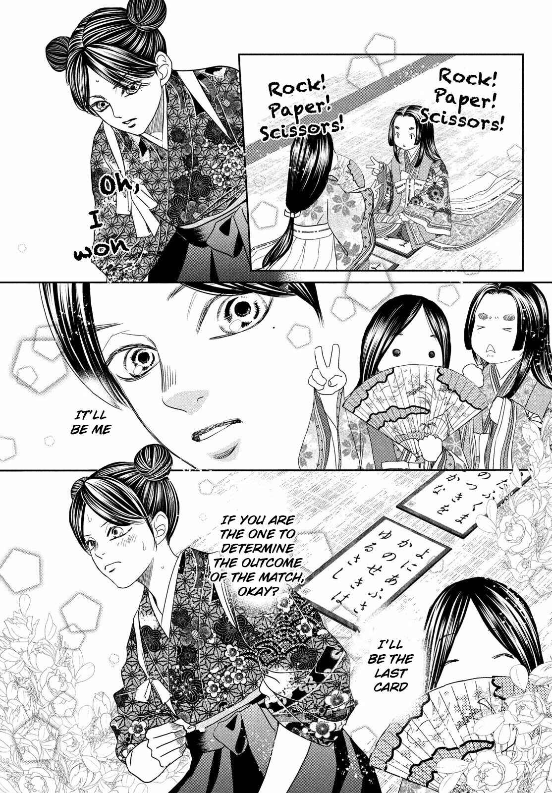 Page 13 Chapter 236 Chihayafuru