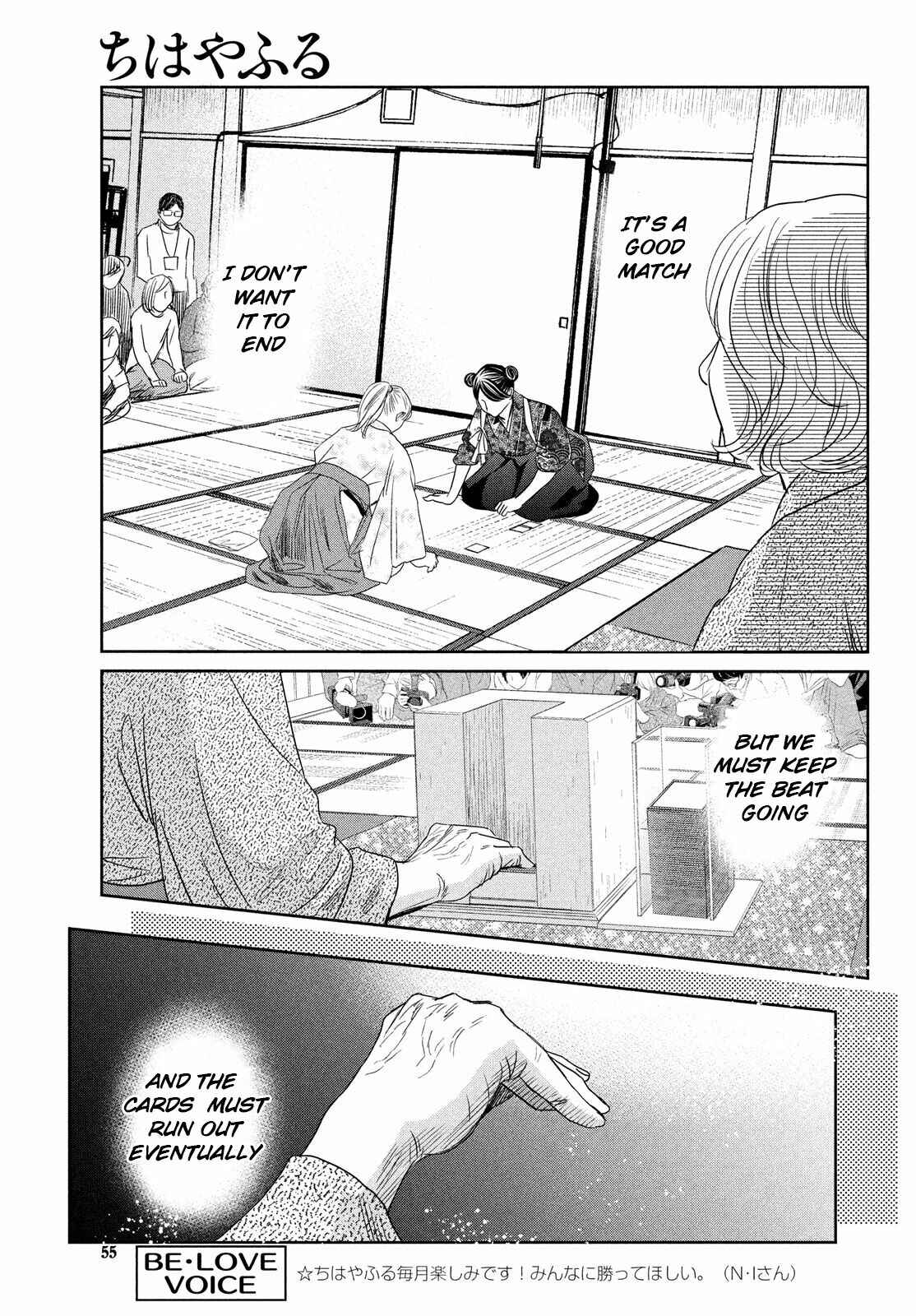 Page 17 Chapter 236 Chihayafuru