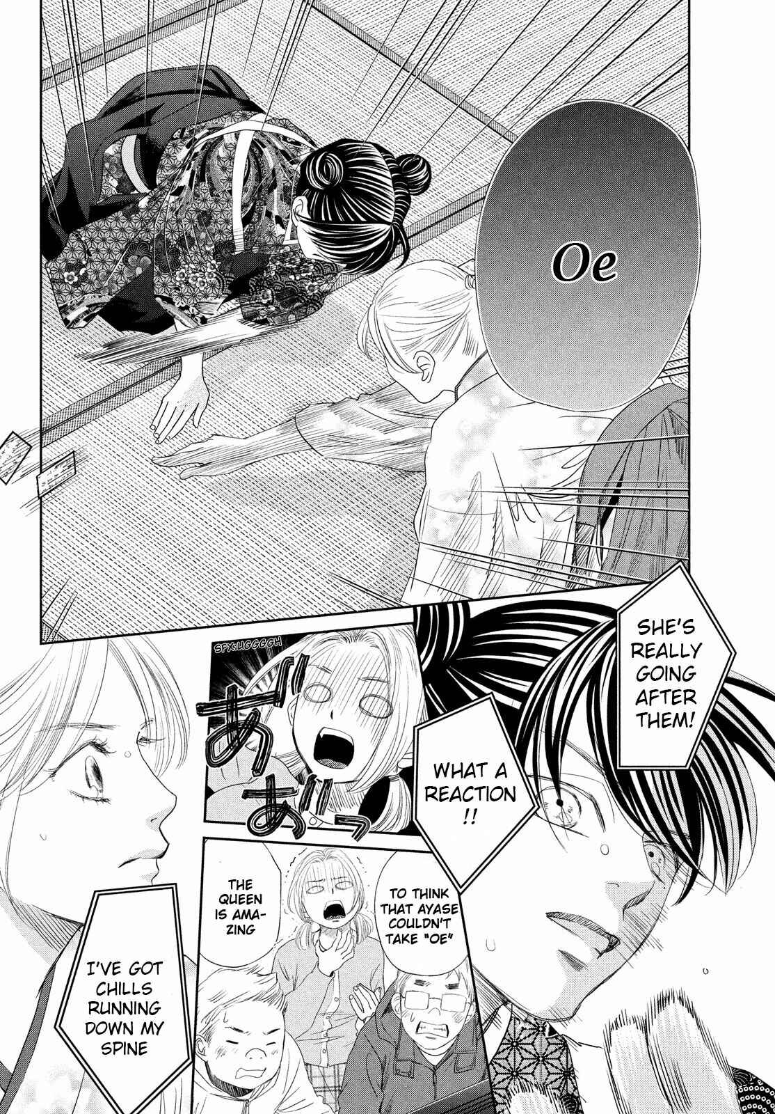 Page 18 Chapter 236 Chihayafuru