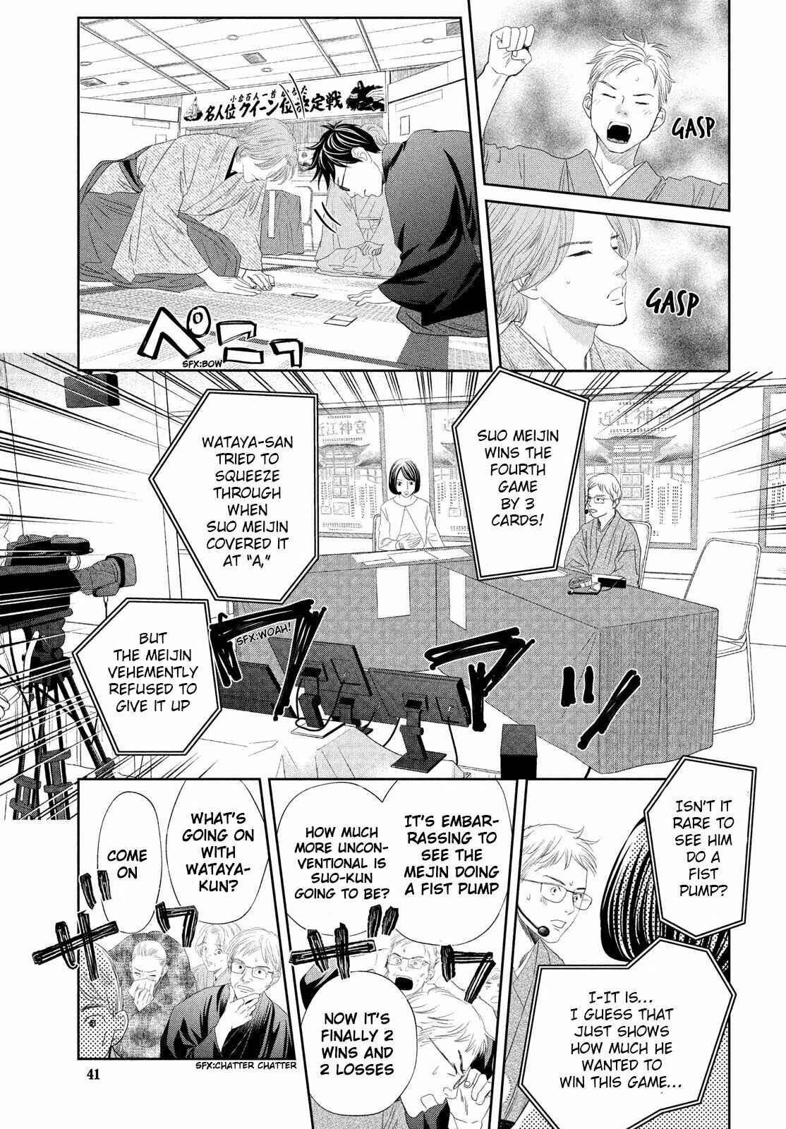 Page 3 Chapter 236 Chihayafuru