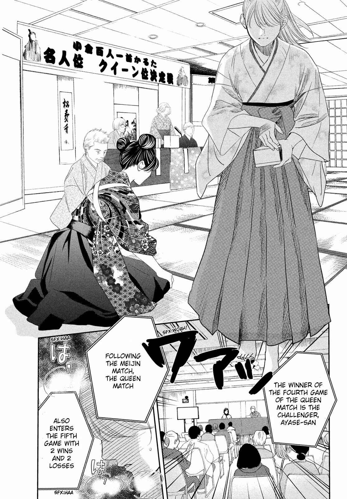 Page 31 Chapter 236 Chihayafuru