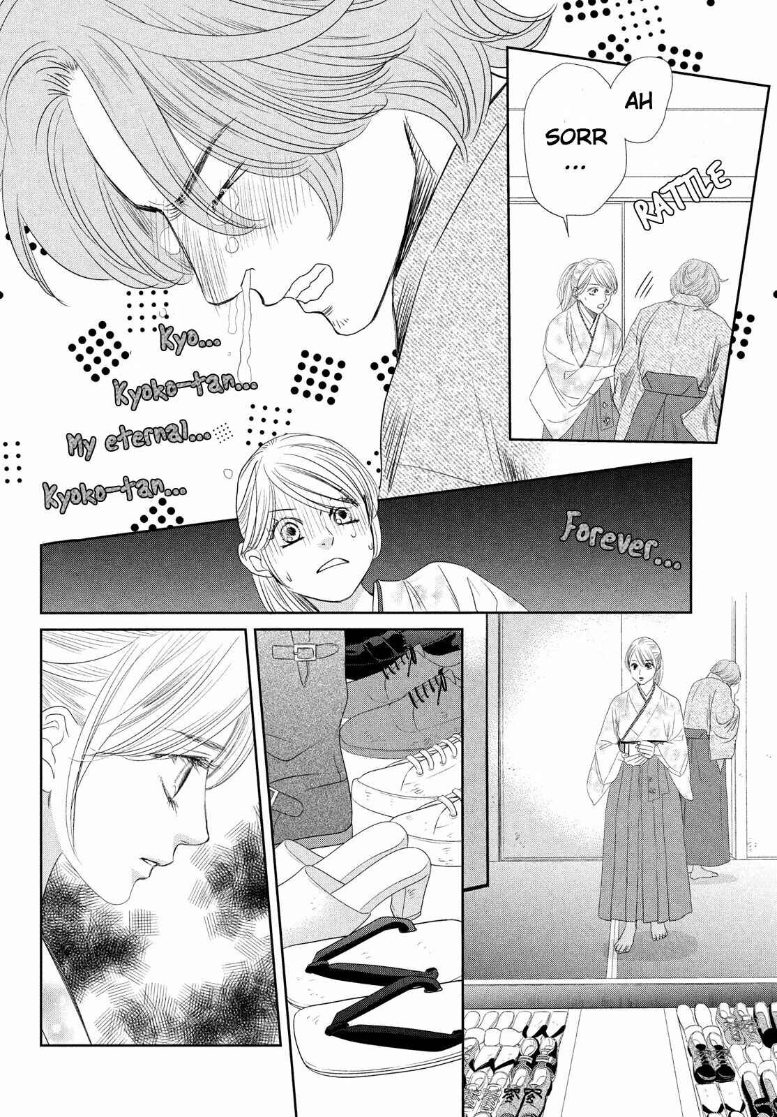 Page 32 Chapter 236 Chihayafuru