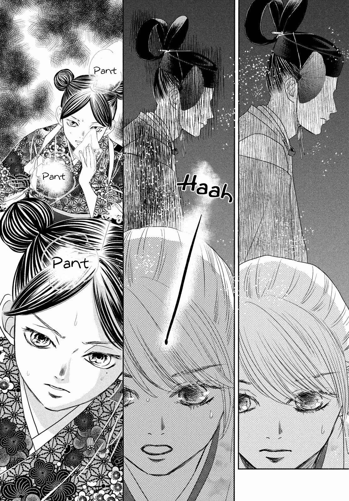Page 9 Chapter 236 Chihayafuru