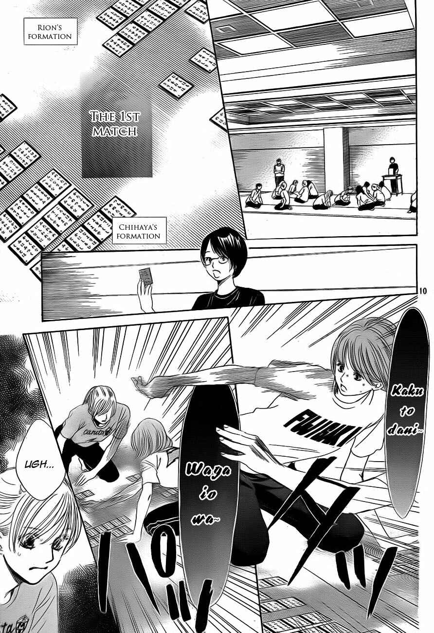 Page 11 Chapter 94 Chihayafuru