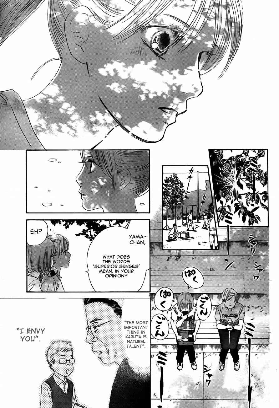 Page 17 Chapter 94 Chihayafuru