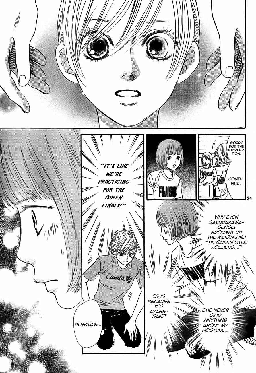 Page 25 Chapter 94 Chihayafuru