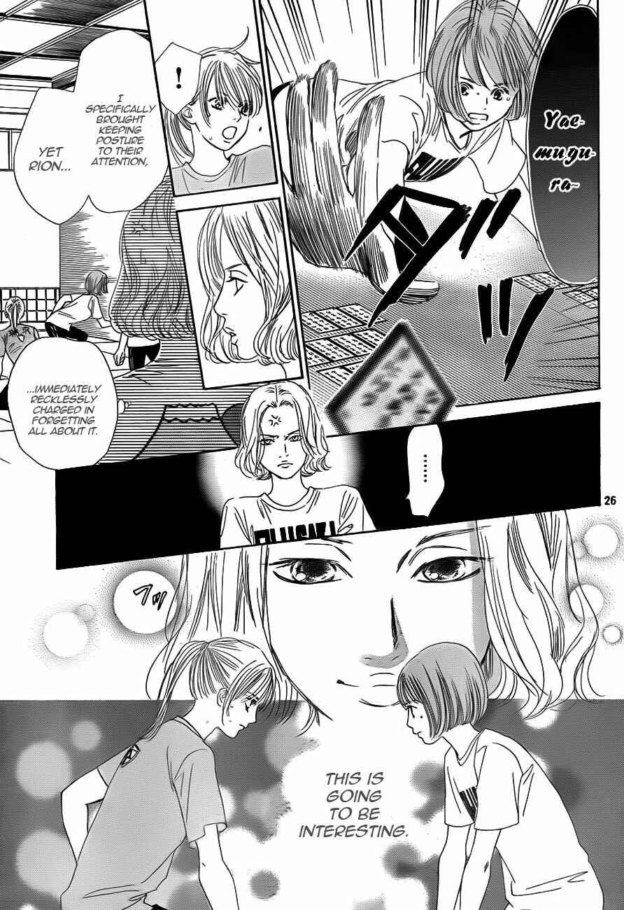 Page 27 Chapter 94 Chihayafuru