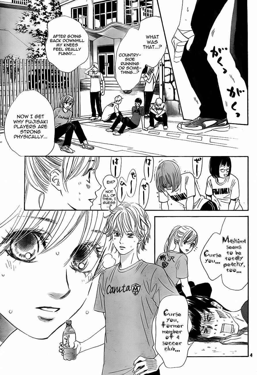 Page 5 Chapter 94 Chihayafuru