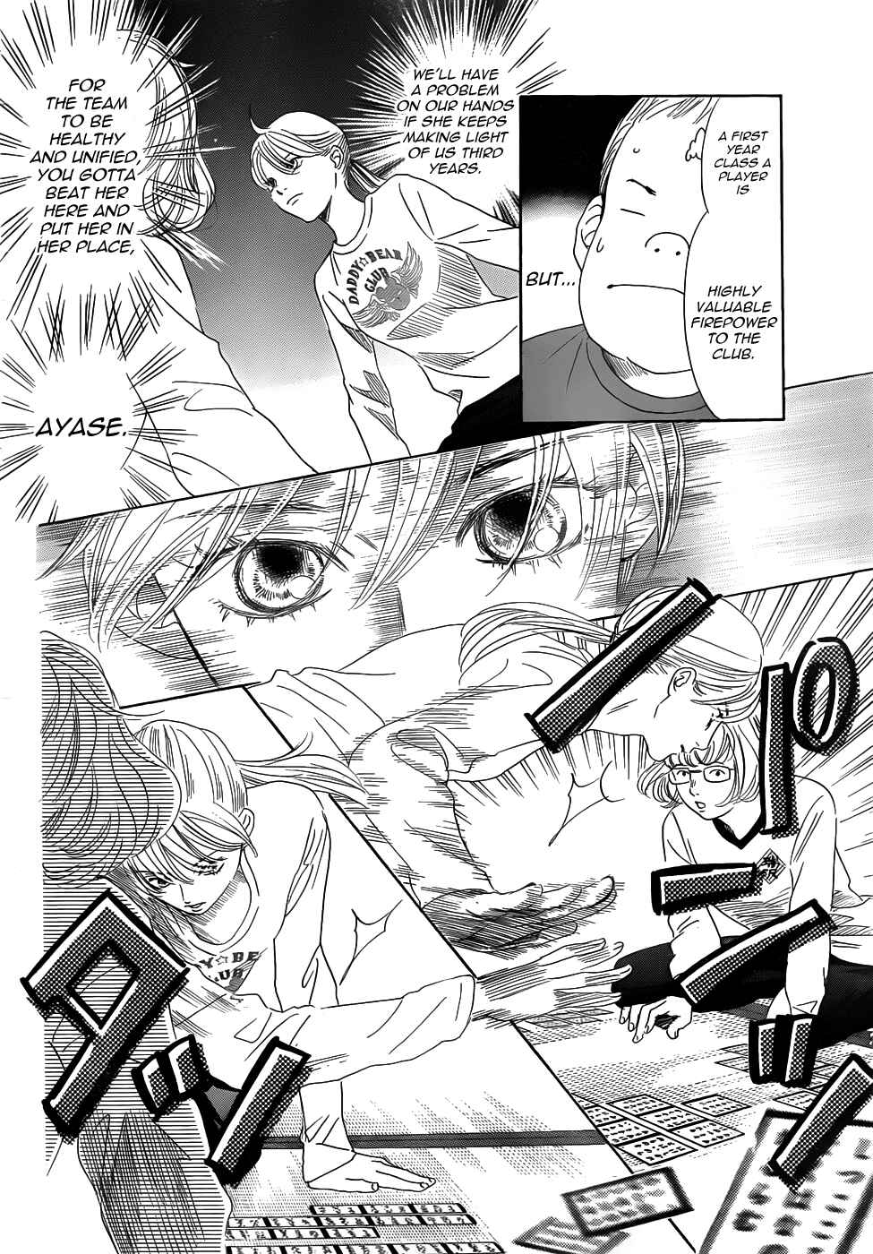 Page 14 Chapter 139 Chihayafuru