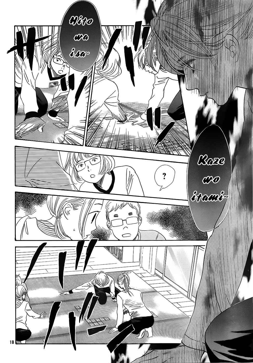 Page 18 Chapter 139 Chihayafuru