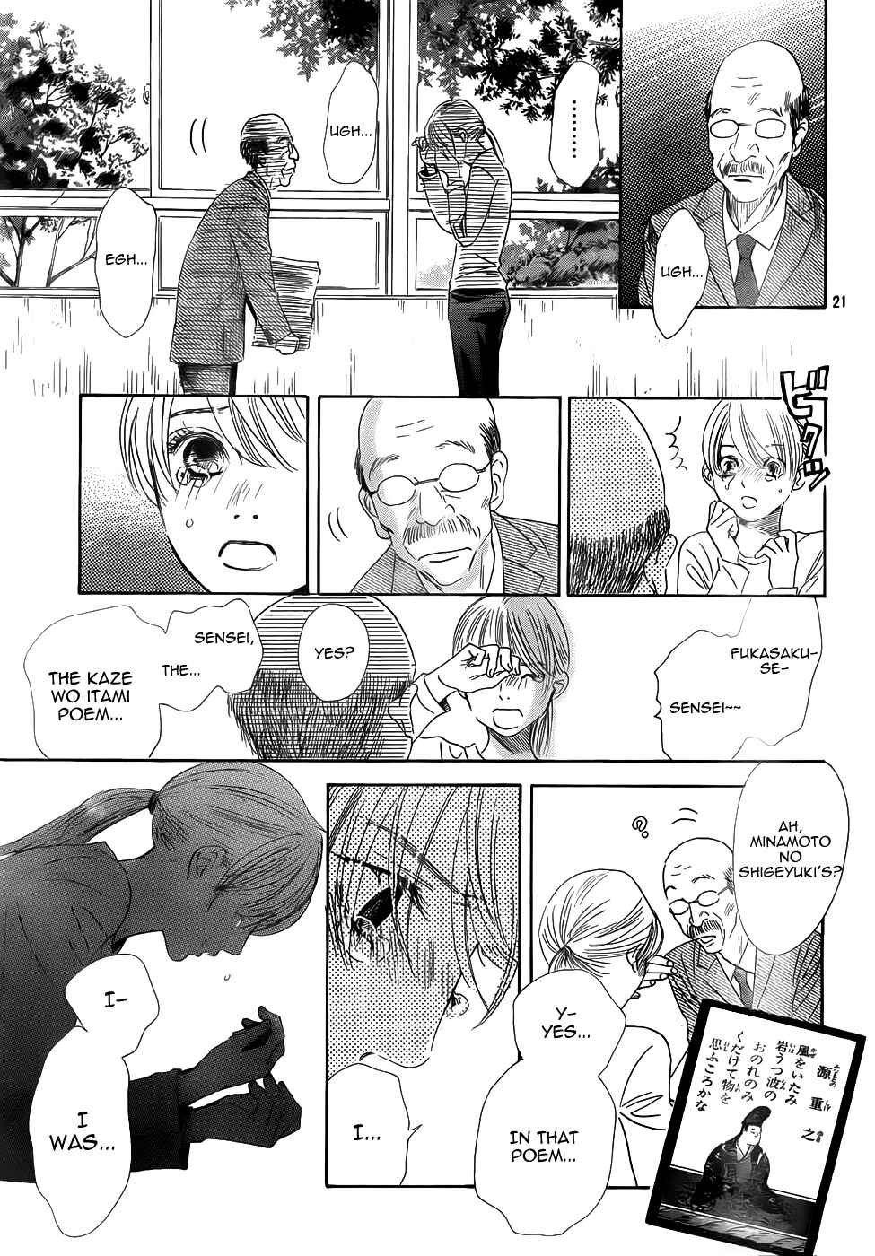 Page 21 Chapter 139 Chihayafuru