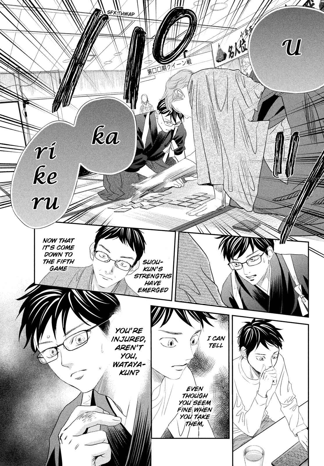 Page 10 Chapter 241 Chihayafuru