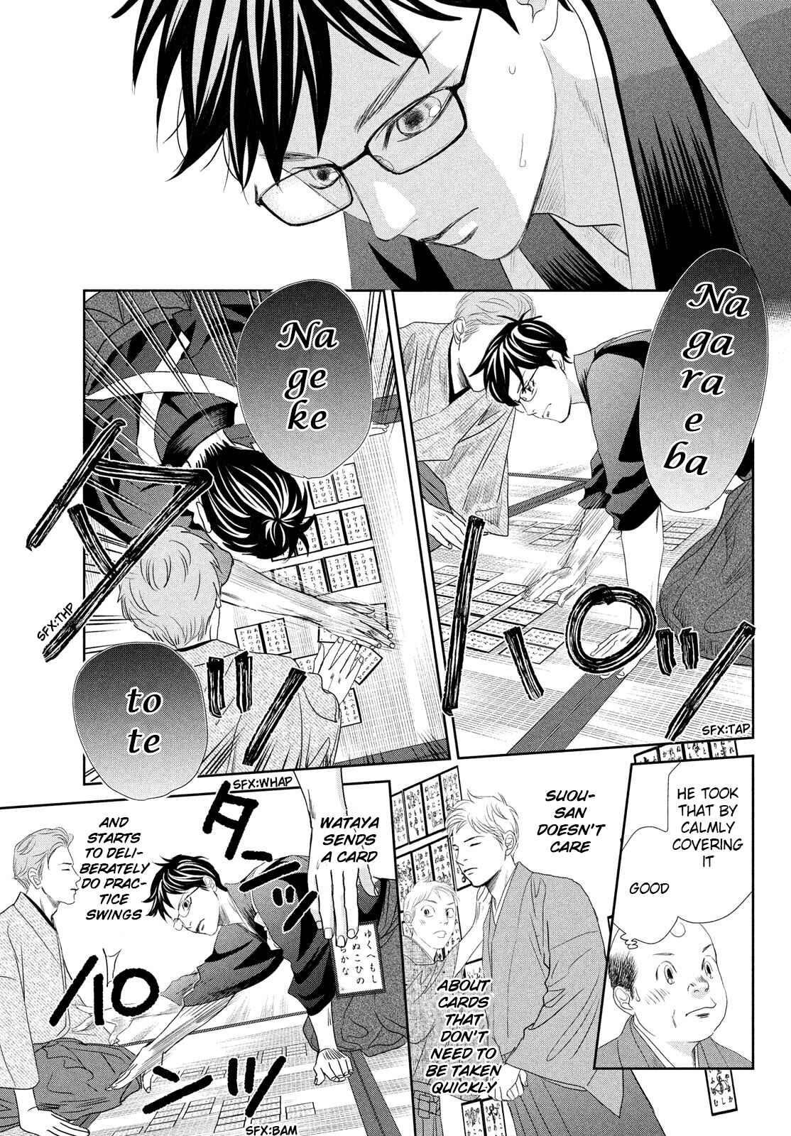 Page 12 Chapter 241 Chihayafuru