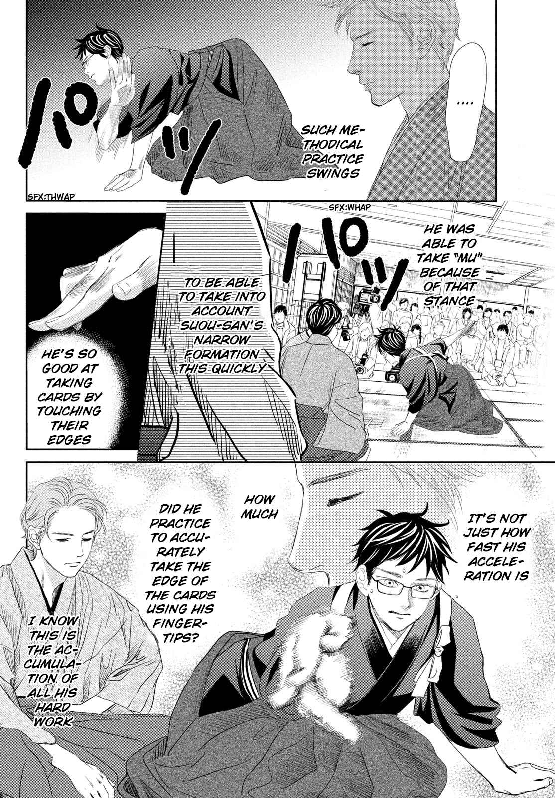 Page 13 Chapter 241 Chihayafuru