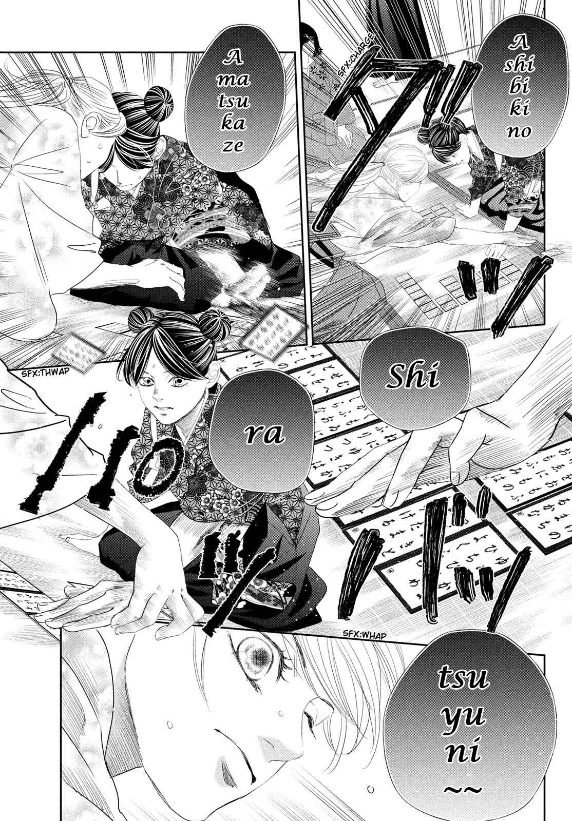 Page 16 Chapter 241 Chihayafuru