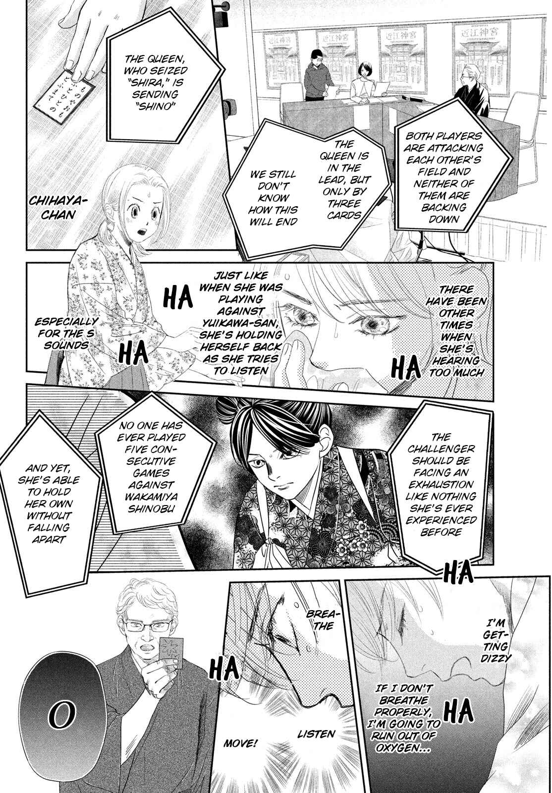 Page 17 Chapter 241 Chihayafuru